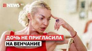 Волочкова обвинила мать и дочь в предательстве