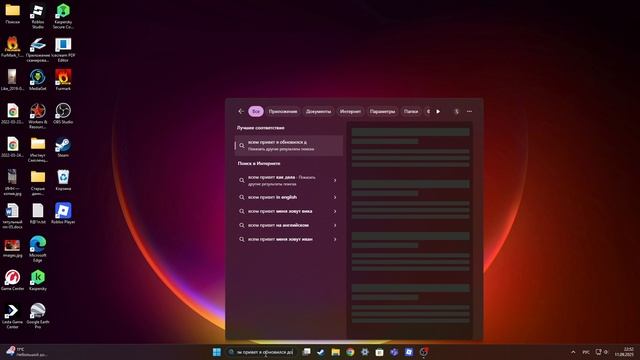 всем привет сегодня я обновился до 11 виндовс я так рад