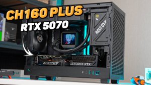 МАЛЕНЬКАЯ МОЩЬ С RTX 5070 В CH160 PLUS