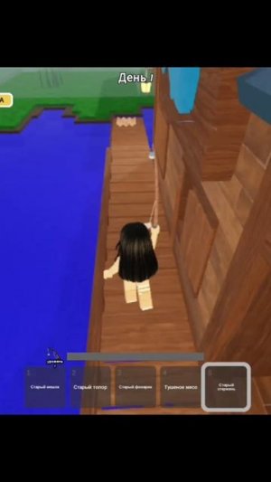 99 Ночей в лесу