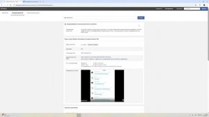 Бан WABA: за сайт