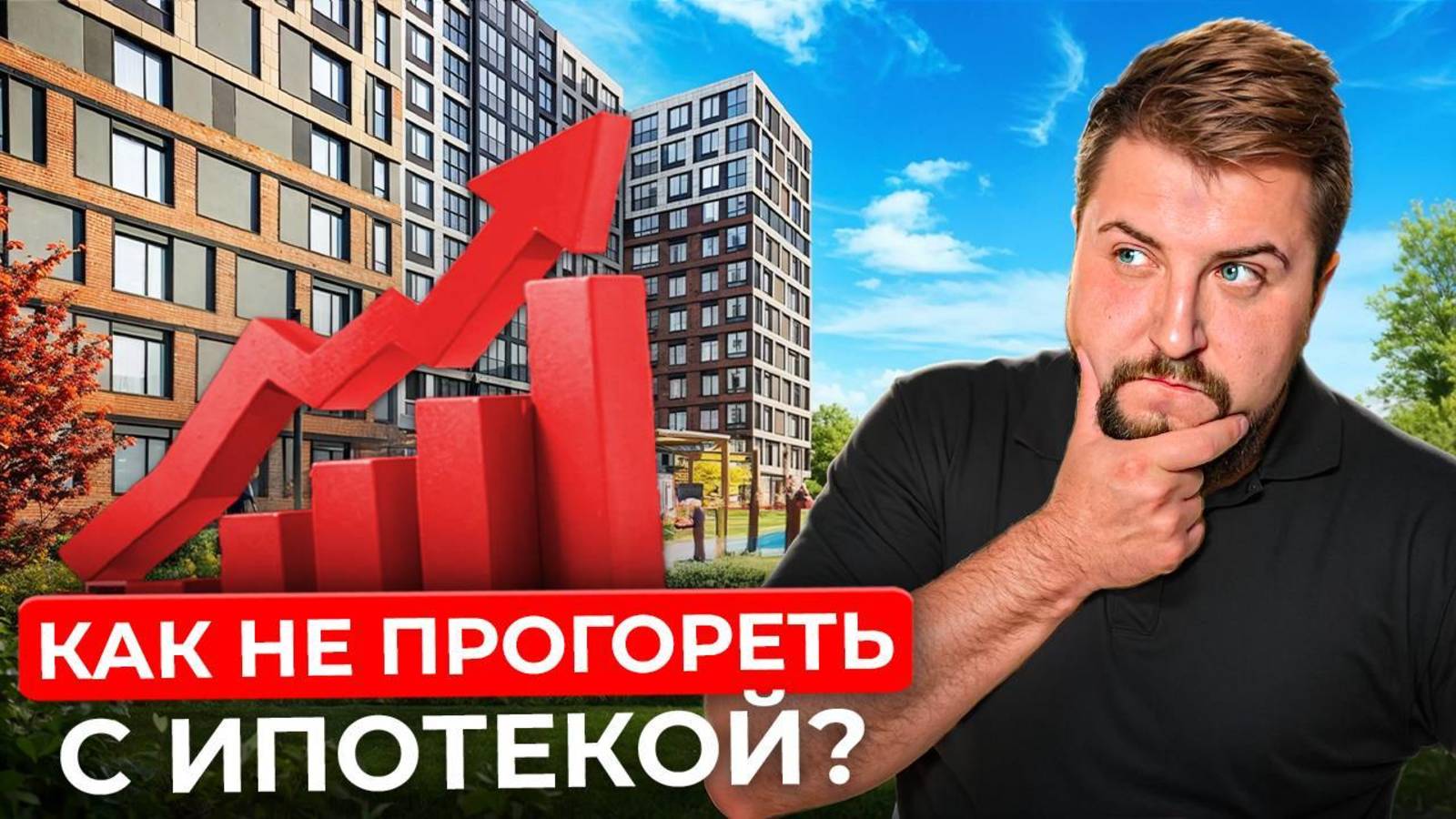 САМАЯ выгодная ипотека ПРЯМО СЕЙЧАС! Квартиры для семьи дешевле аренды! | Про Питер Новостройки смотреть онлайн