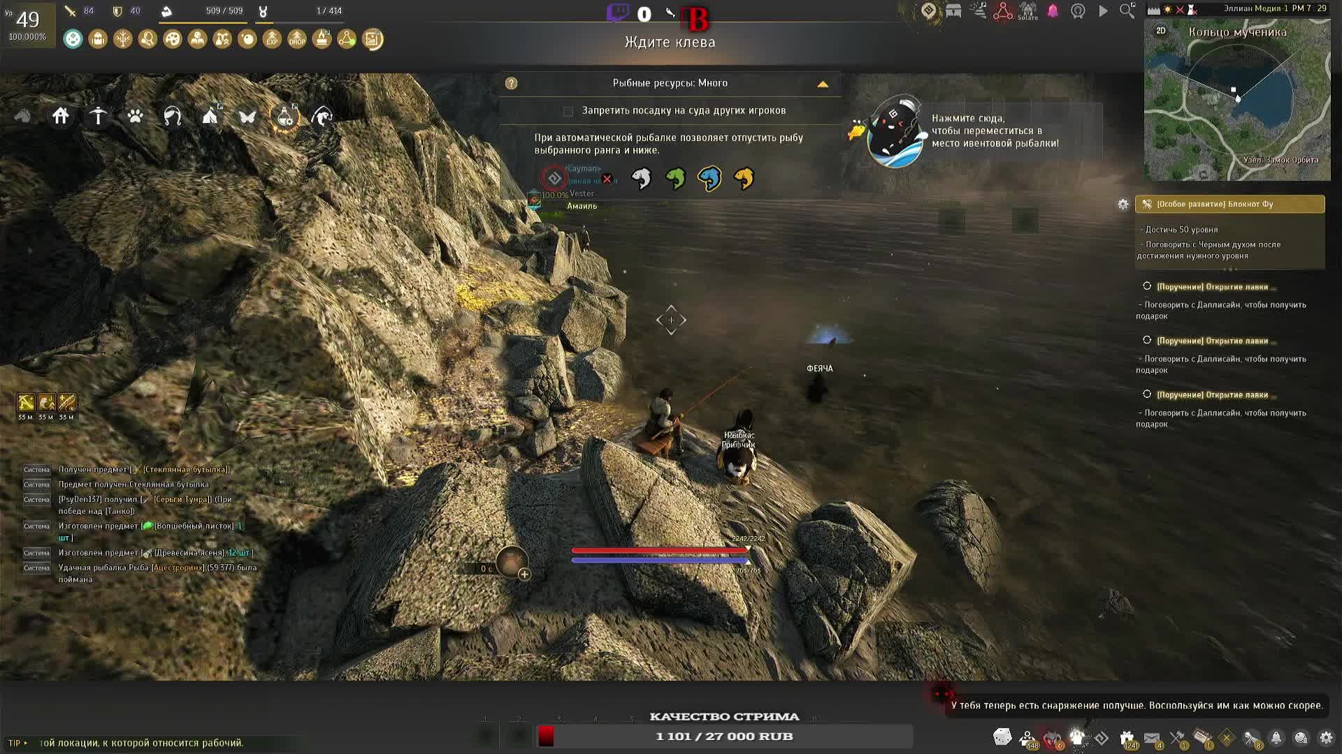 БДО (СОРКА) BlackDesert