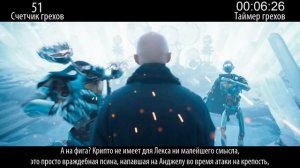 Все грехи фильма "Супермен"