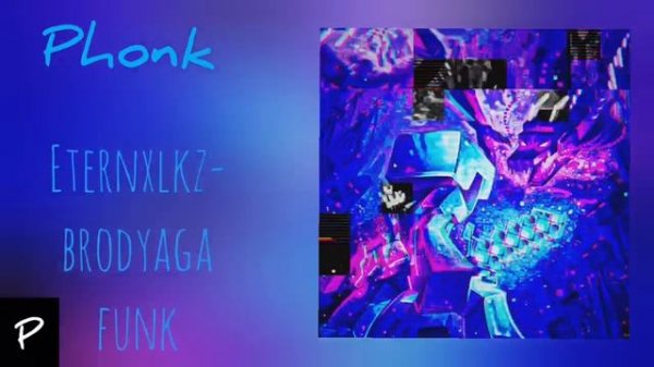 Eternxlkz-brodyaga funk