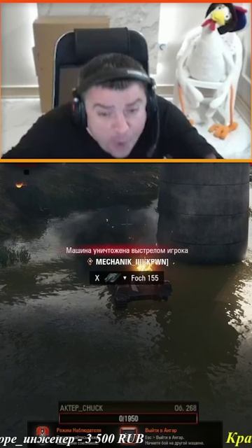 "2 БИЛЕТА ДО ГЕРМАНИИ! МОЖЕМ ПОВТОРИТЬ!" — АКТЁР БОМБИТ | ЛУЧШИЕ МОМЕНТЫ ЧАКА №5 #мир_танков смотреть онлайн