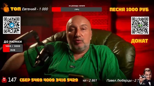 Праздничный Стрим в 21:30 по мск / ссылка на донат в описании смотреть онлайн