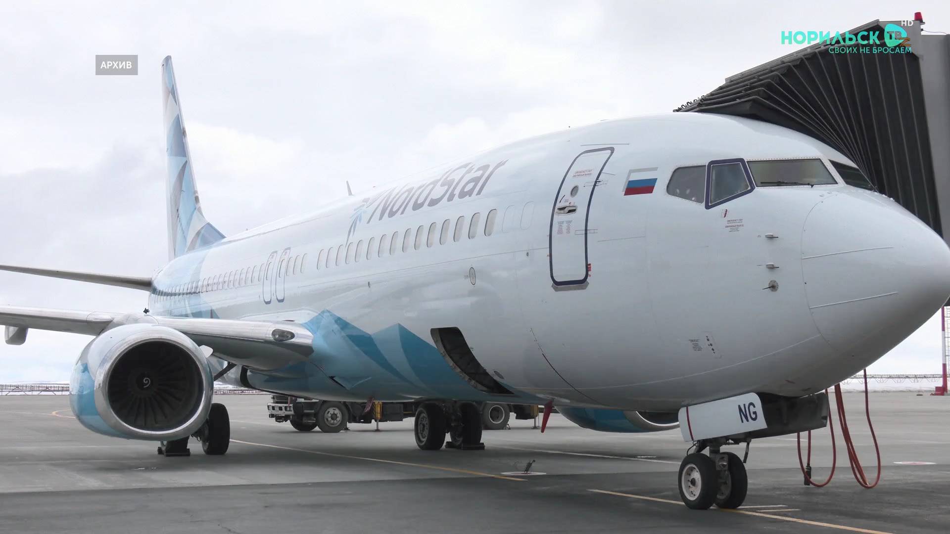 Норильские новости – 12.09.2025 смотреть онлайн