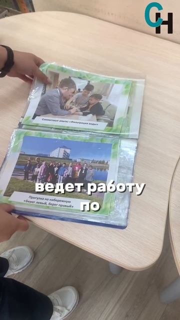После уроков в библиотеку – в портал знаний и приключени