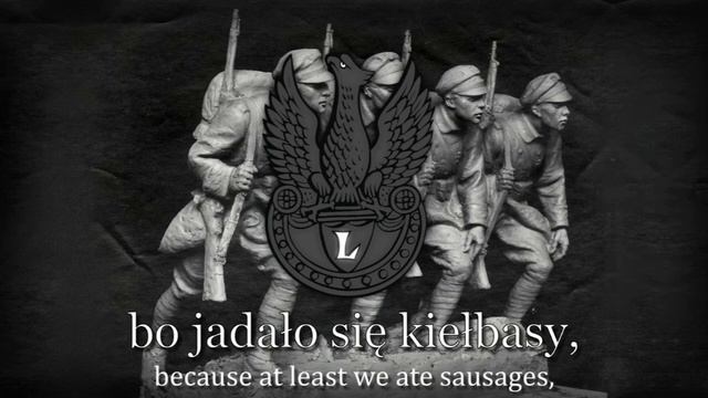 Польский марш легионеров