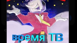 нету ссылки нинтер находиться на ютубе как и я