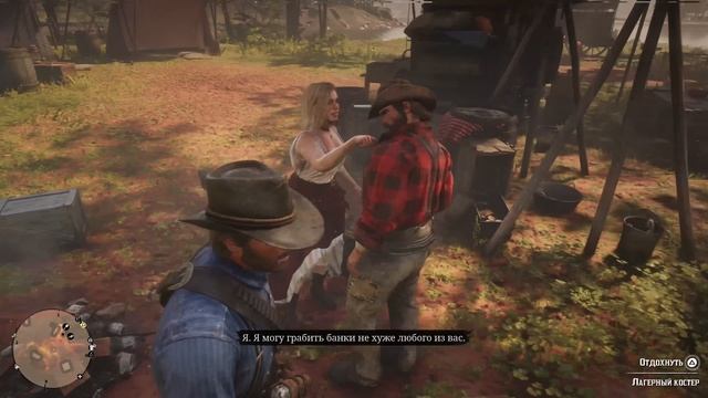 разрушители легенд rdr 2 #1 смотреть онлайн
