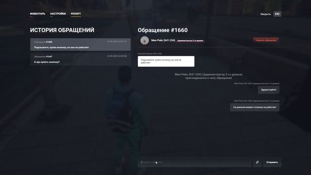 rutube.ru