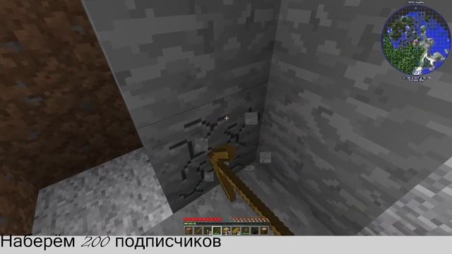 Майнкрафт выживания 1 часть #minecraft смотреть онлайн