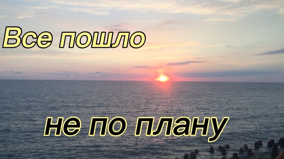 Вот это поездка / Роза Хутор-Краснодар-Ставрополь / Комфорт + больше не катаем смотреть онлайн