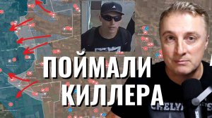 Украинский фронт - провал в Днепропетровской. Котел в лесу. Константиновка ВСЕ. 12.09.25