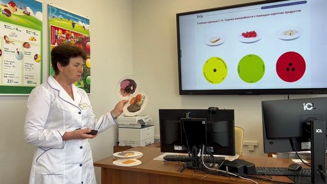 Школа сахарного диабета. Занятие 2:  питание