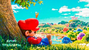 Братья Супер Марио в кино 2⚡🔥Первый тизер (2026) Мультфильм