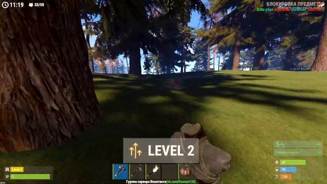 Как бесплатно играть Rust на слабом ПК? Где скачать Раст devblog 116/133 (Чертежи и XP система)? смотреть онлайн