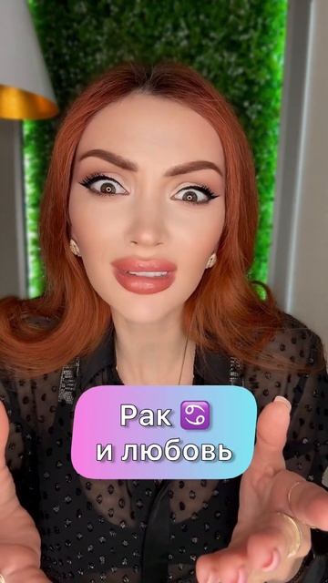 #астролог #психология #астропсихолог смотреть онлайн