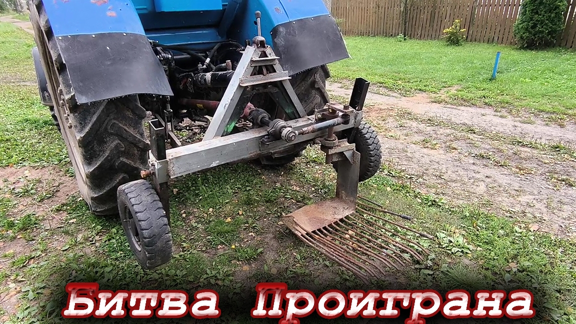 Копка картошки 2025 / Сезон не удался смотреть онлайн