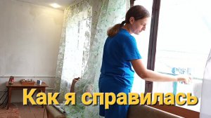 ЖИЗНЬ В СТАНИЦЕ/ НЕ ОЖИДАЛА ЧТО БУДЕТ ТАК ЛЕГКО.