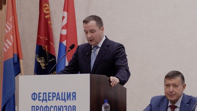 Итоги XI отчетно-выборной конференции ФПАО