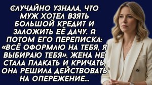 Истории из жизни|Жена не стала плакать|Аудио рассказы|Аудиокниги слушать онлайн|Жизненные истории