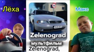 показали кто короли в школе с Максом! ( мультфильм)