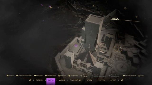 Forspoken [09]  | PC | Прохождение без комментариев