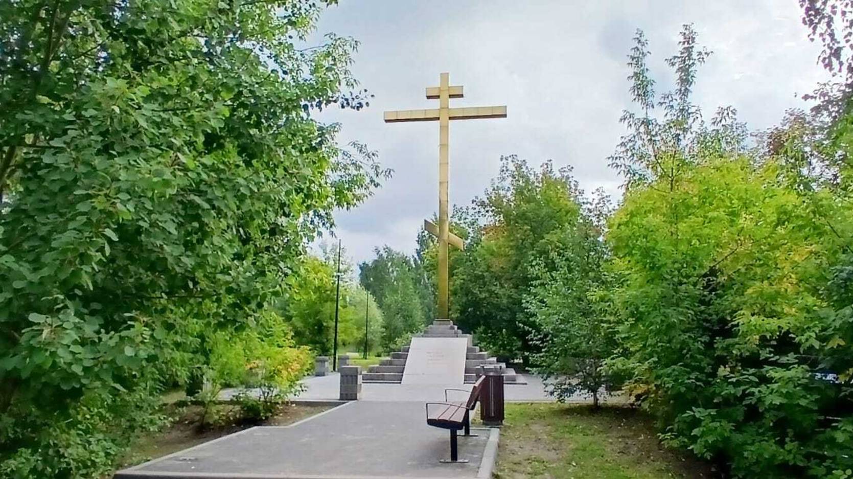 Каштак - горка горькая.