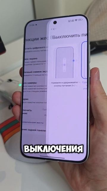 исправляем кнопку выключения смартфона #смартфон #телефон #айфон #android #xiaomi #poco #redmi смотреть онлайн