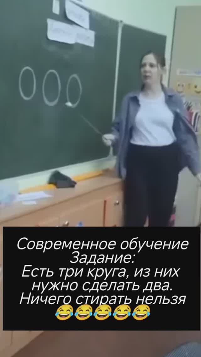 😂 Пипец загадка! смотреть онлайн