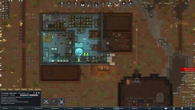 Ледяное начало - #59 Прохождение Rimworld Odyssey + все DLC смотреть онлайн