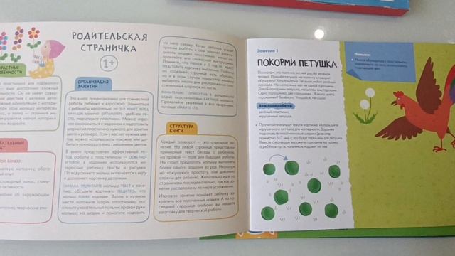 Мастерская школа 🏫 семи гномов ❤ 1+ смотреть онлайн