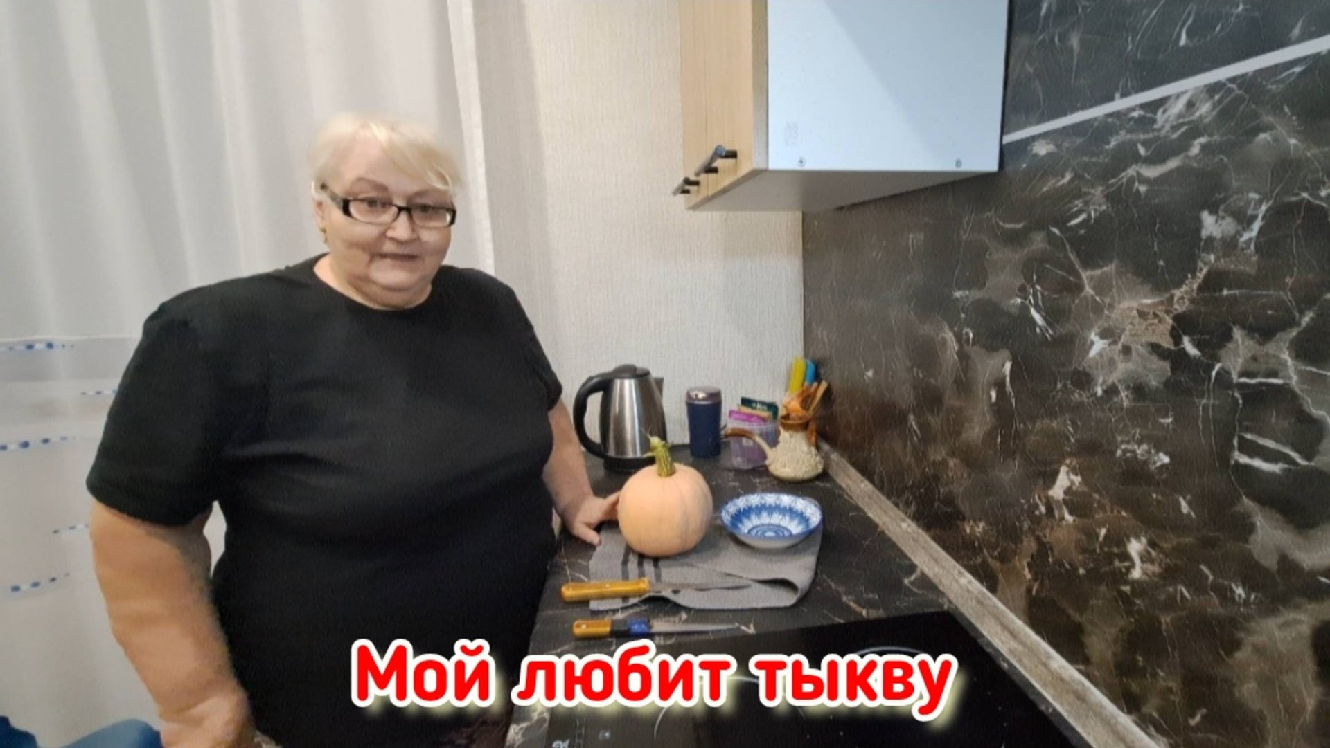 Готовлю на завтрак рисовую кашу с тыквой. смотреть онлайн