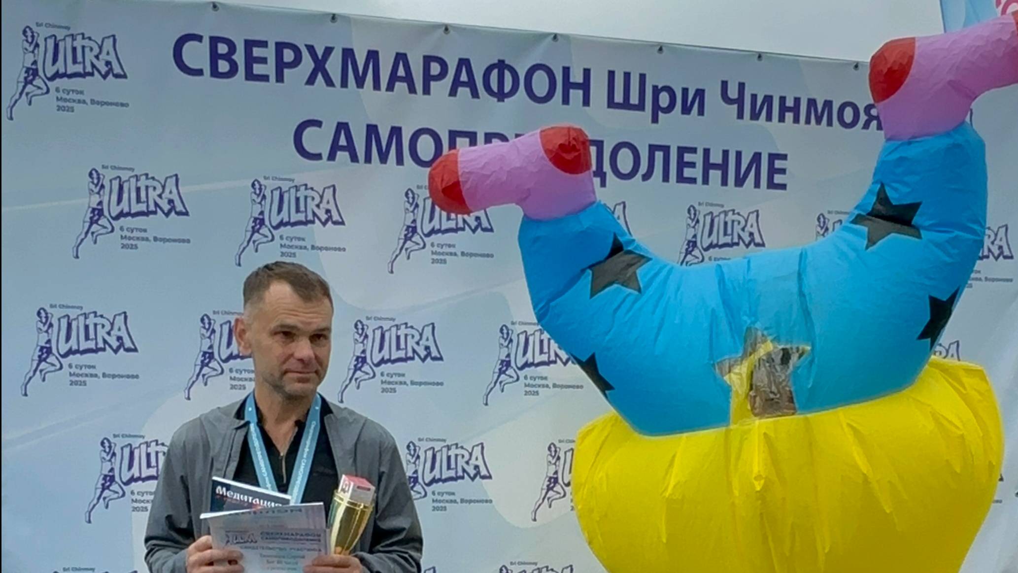 48 часовой ультра марафон смотреть онлайн