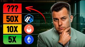 С чего начать в крипте? Поймешь, даже если ты дедушка! • КРИПТА 2025