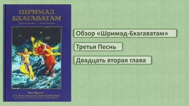 Обзор ШБ 3.22