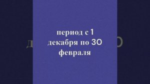 светлячки-видео урок водонаводская область
