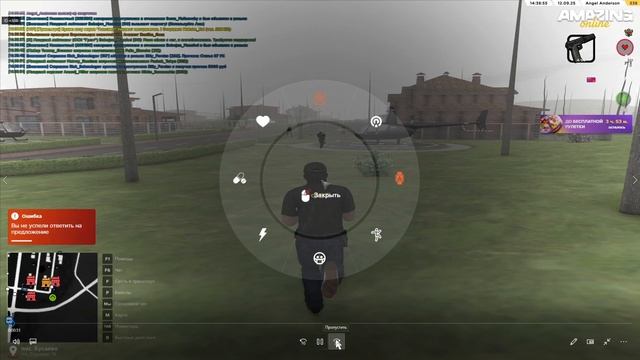 2025-09-12 16-50-13 смотреть онлайн