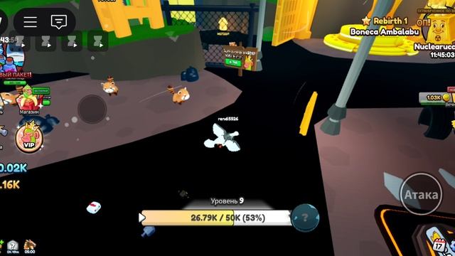 я играю в эвалюцию Brainrot