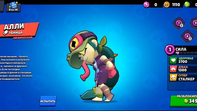 вернулся в бс, новая обнова, 1 часть