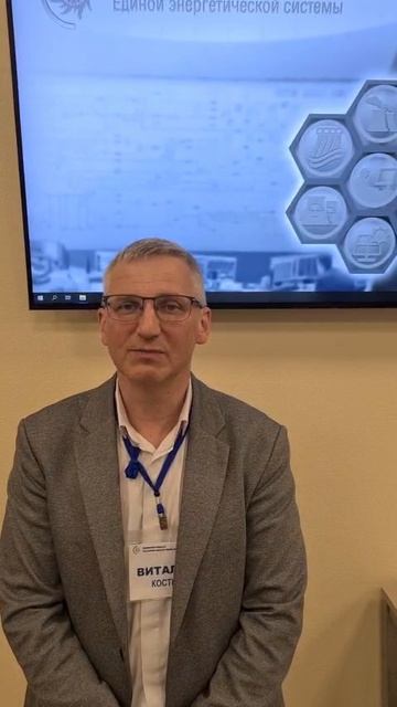 Отзыв на тренинг Д. Нежданова ЛИДЕРСТВО И УПРАВЛЕНЧЕСКАЯ ЭФФЕКТИВНОСТЬ от руководителя ЦДУ СО ЕЭС