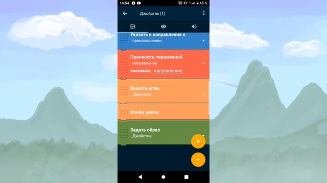 делаю Pocket code игру с Подпищеком// 1 часть смотреть онлайн