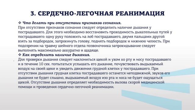 Жиленко ФЗ 2 2