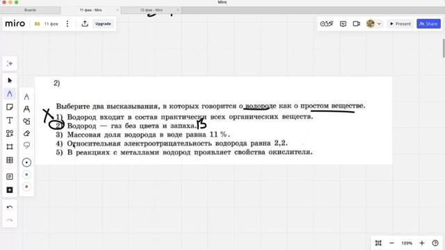 1 задание ОГЭ по химии смотреть онлайн