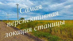 Дома возле будущей школы. 7 км от Краснодара станица Новотитаровская