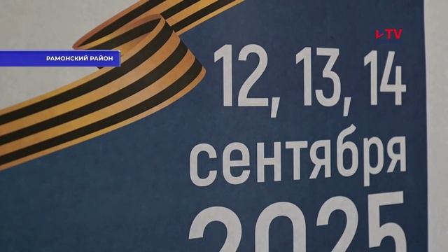 Губернские новости. 13.09.2025 смотреть онлайн