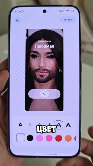 Как поставить фото звонящего на весь экран на смартфонах xiaomi poco и redmi #смартфон #телефон смотреть онлайн